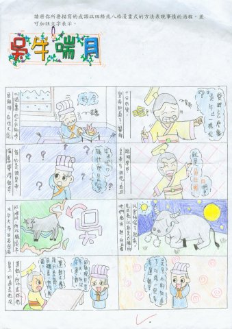 ccjhs-001.jpg, 310 KB
