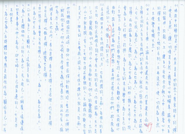 旋轉132.jpg, 685 KB